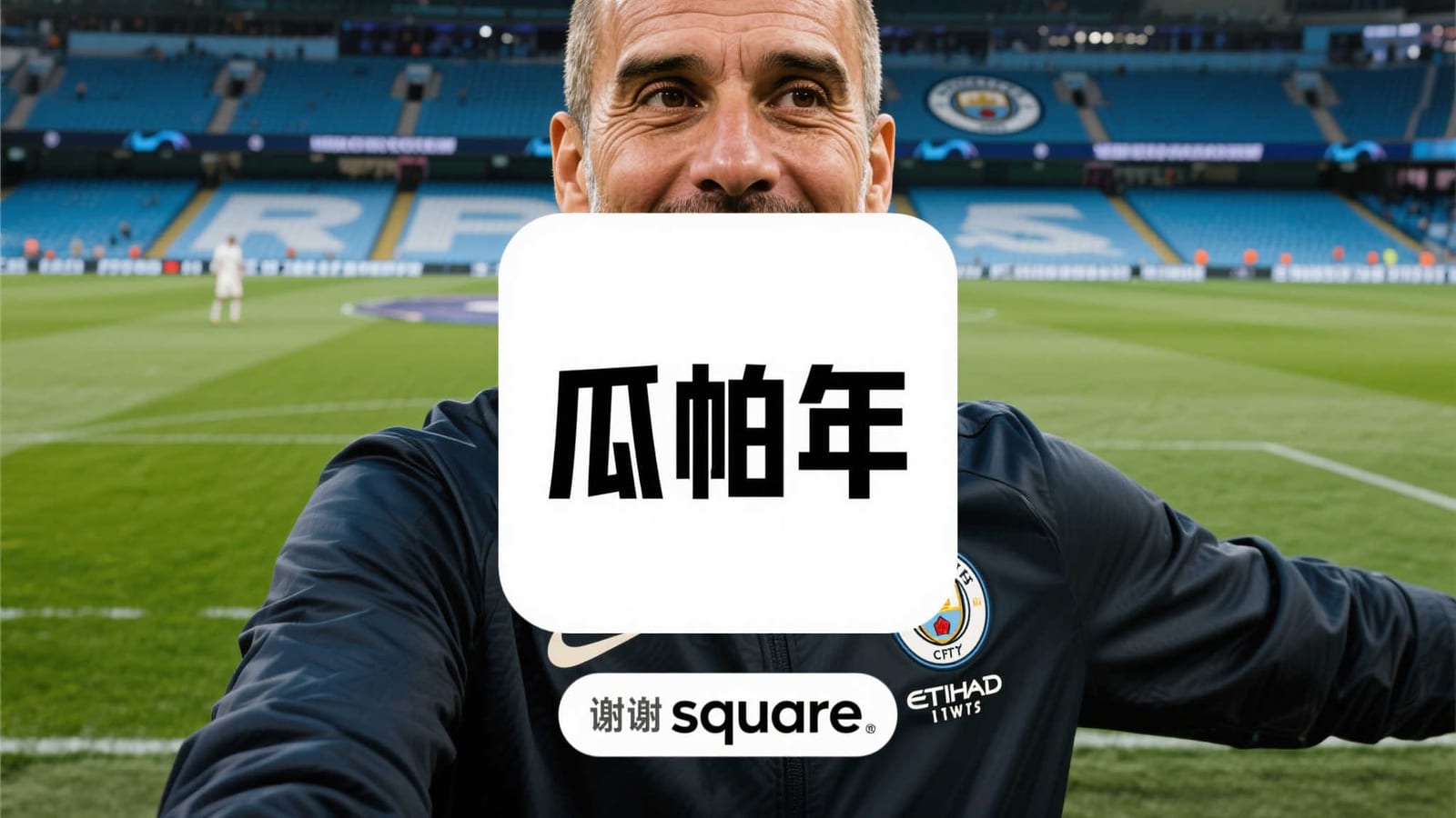 篮球赛程与比分